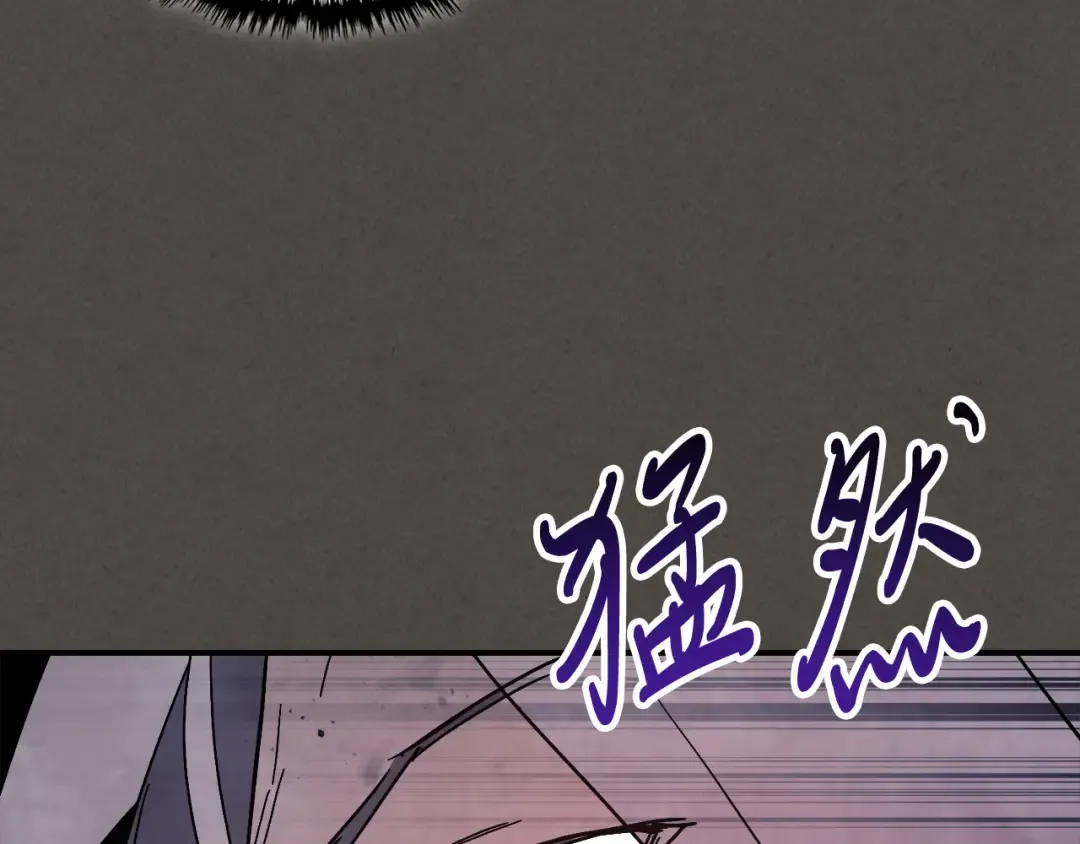 第77话 剑皇？ 第50页