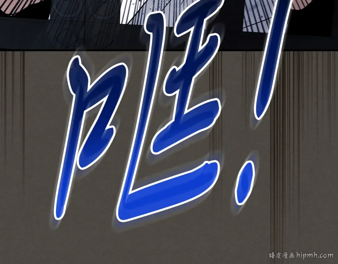 第77话 剑皇？ 第56页