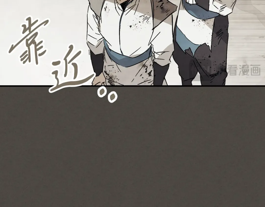 第77话 剑皇？ 第60页