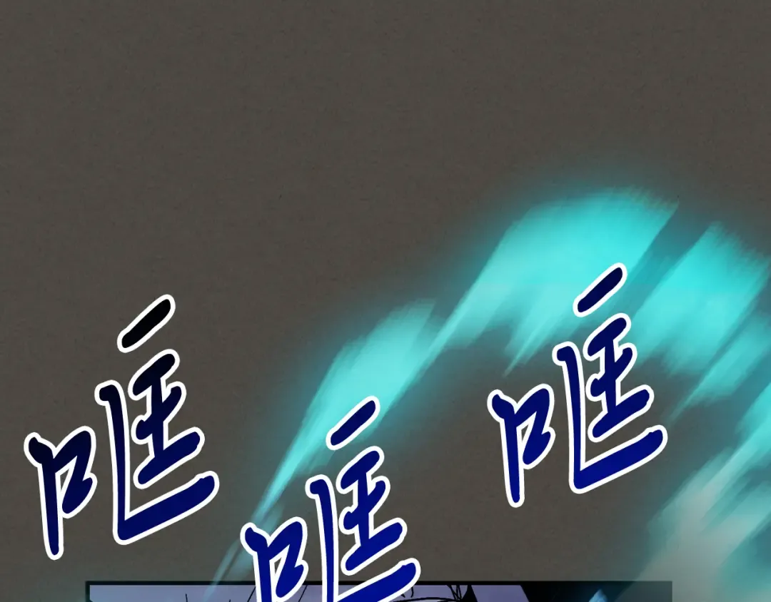 第77话 剑皇？ 第62页
