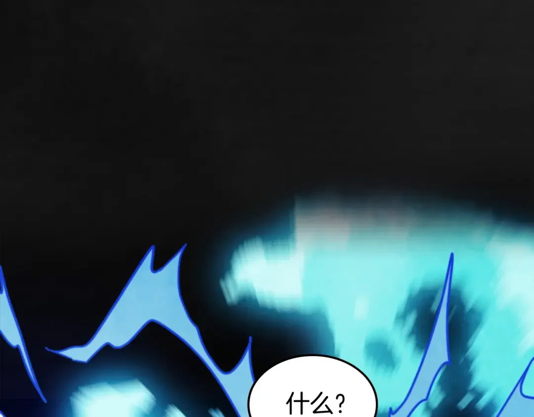 第77话 剑皇？ 第65页