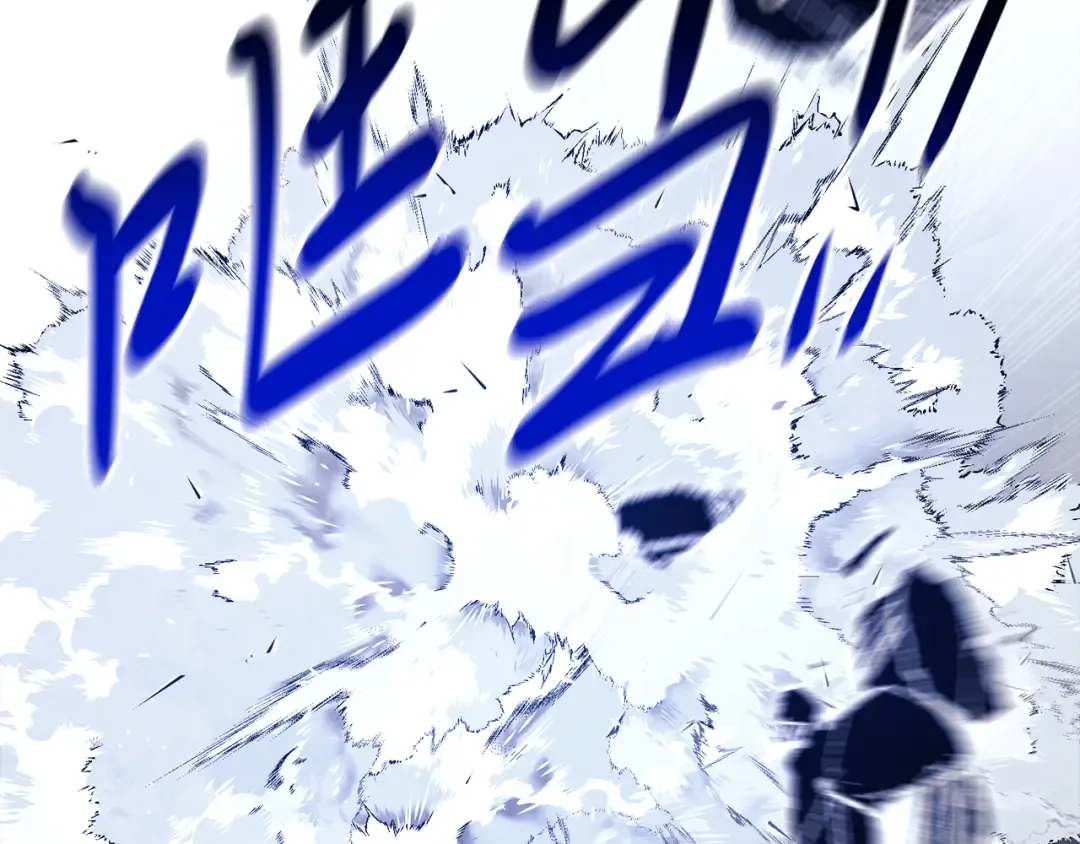 第77话 剑皇？ 第69页