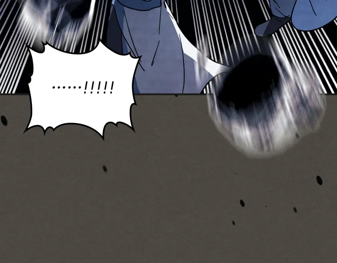 第77话 剑皇？ 第71页