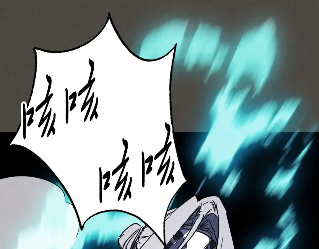 第77话 剑皇？ 第75页
