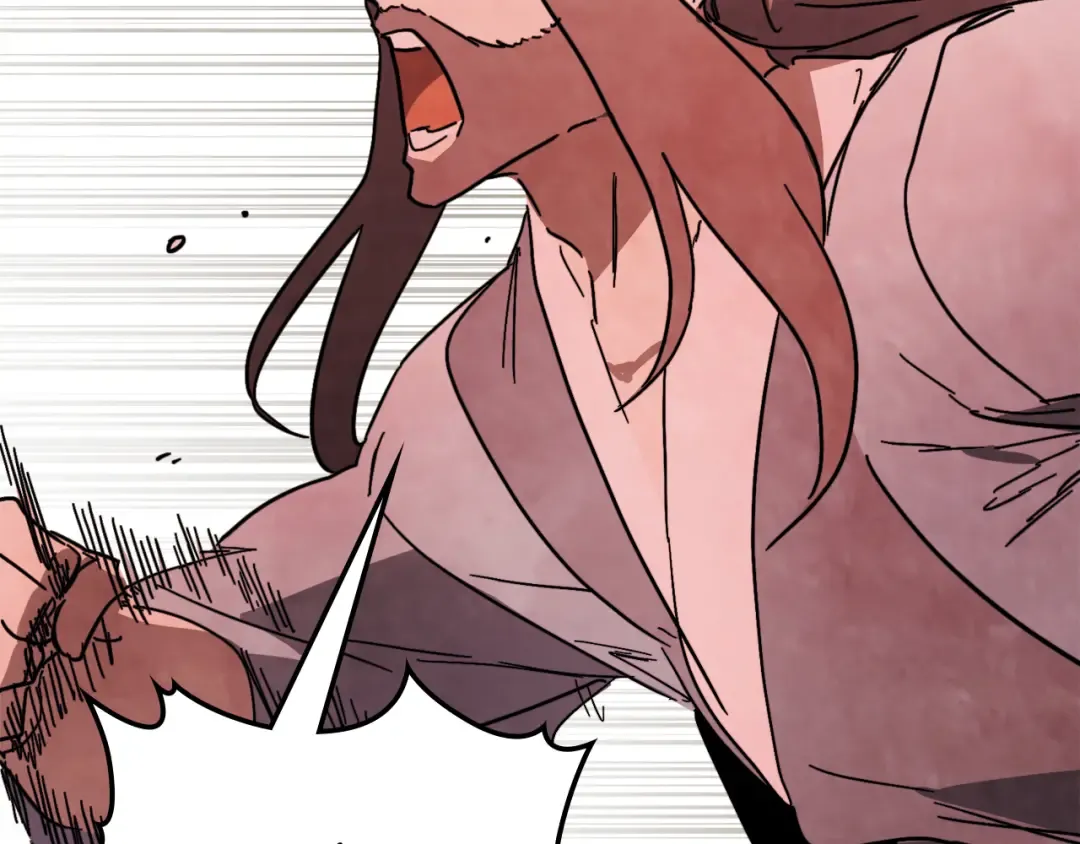 第77话 剑皇？ 第79页
