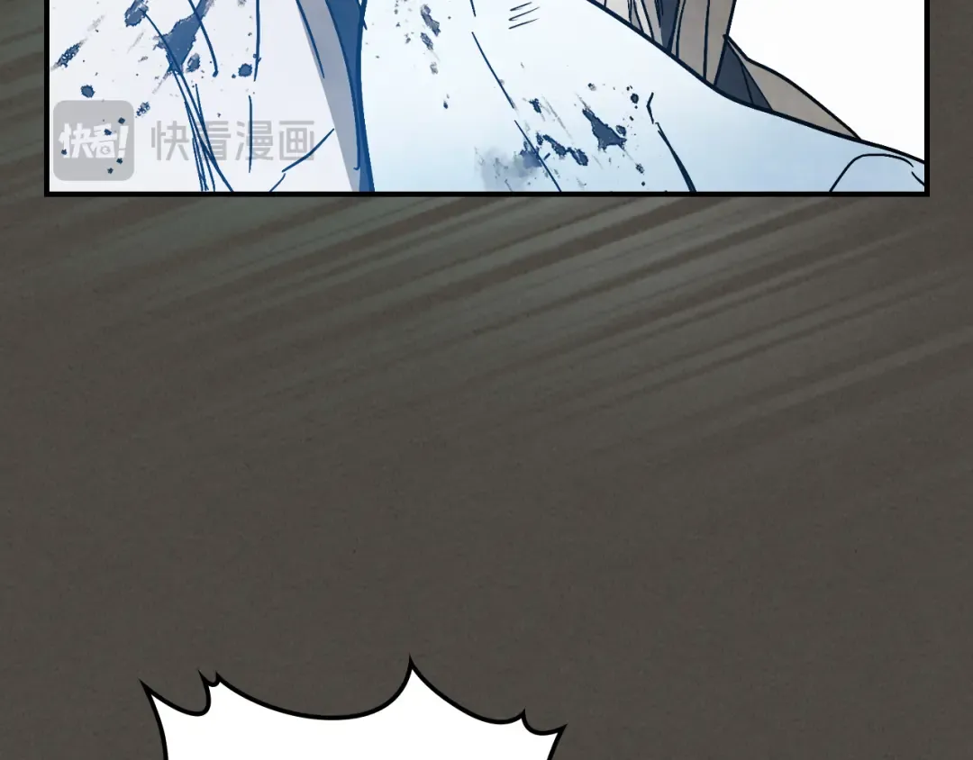 第77话 剑皇？ 第82页
