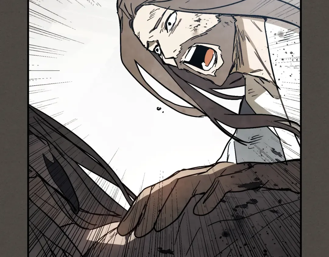 第77话 剑皇？ 第84页