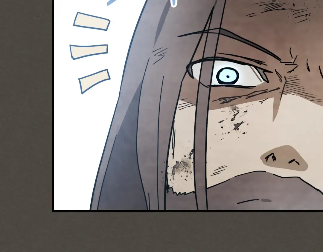 第77话 剑皇？ 第86页