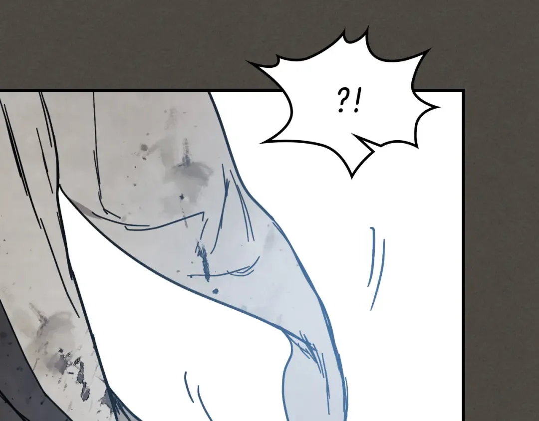 第77话 剑皇？ 第87页