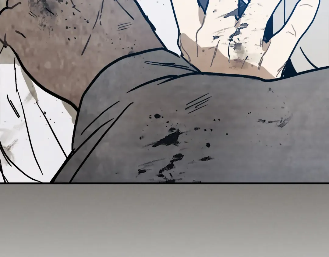 第77话 剑皇？ 第93页
