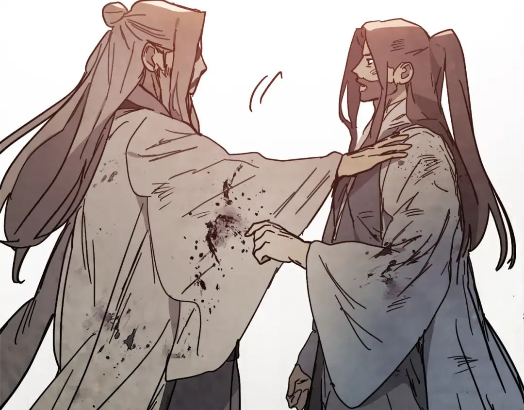 第77话 剑皇？ 第95页