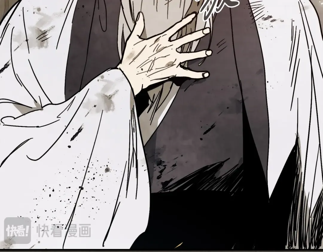 第77话 剑皇？ 第99页