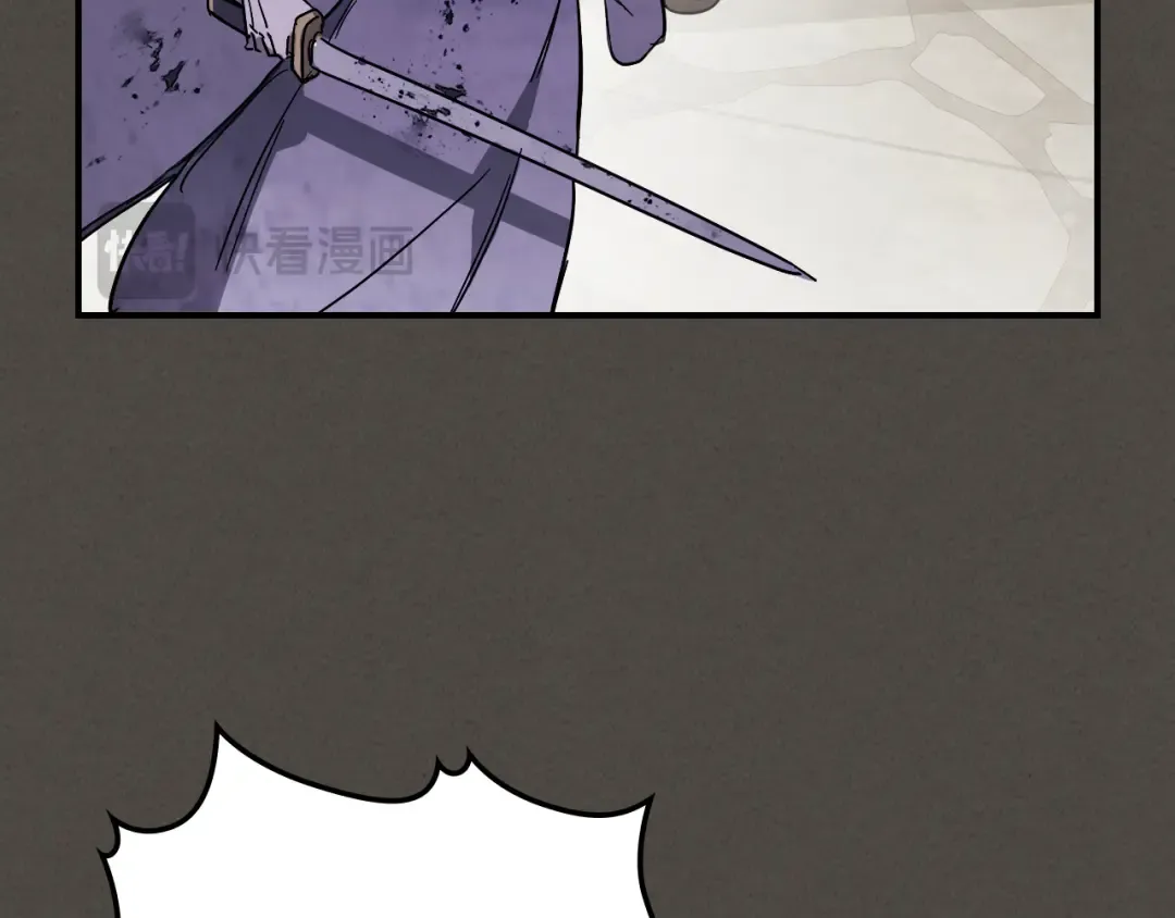 第77话 剑皇？ 第119页