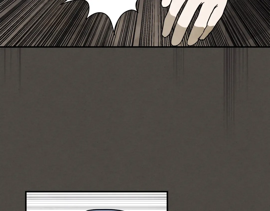 第77话 剑皇？ 第124页