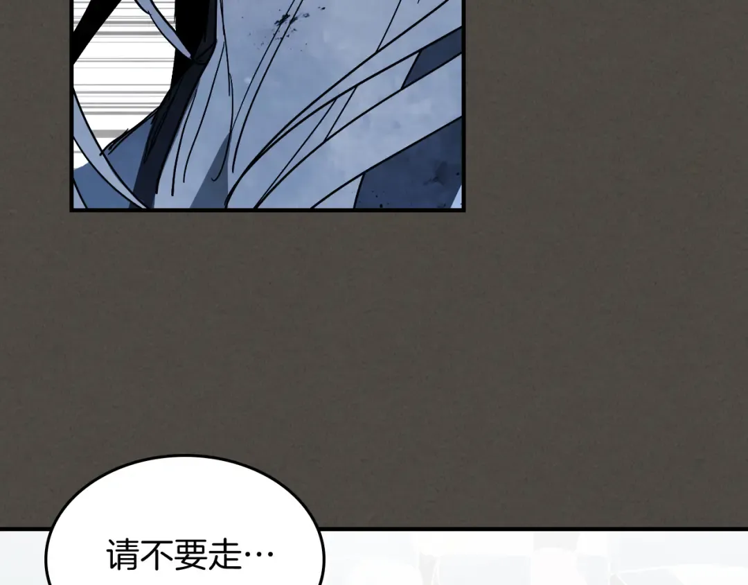 第77话 剑皇？ 第126页