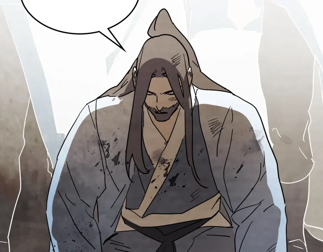 第77话 剑皇？ 第127页