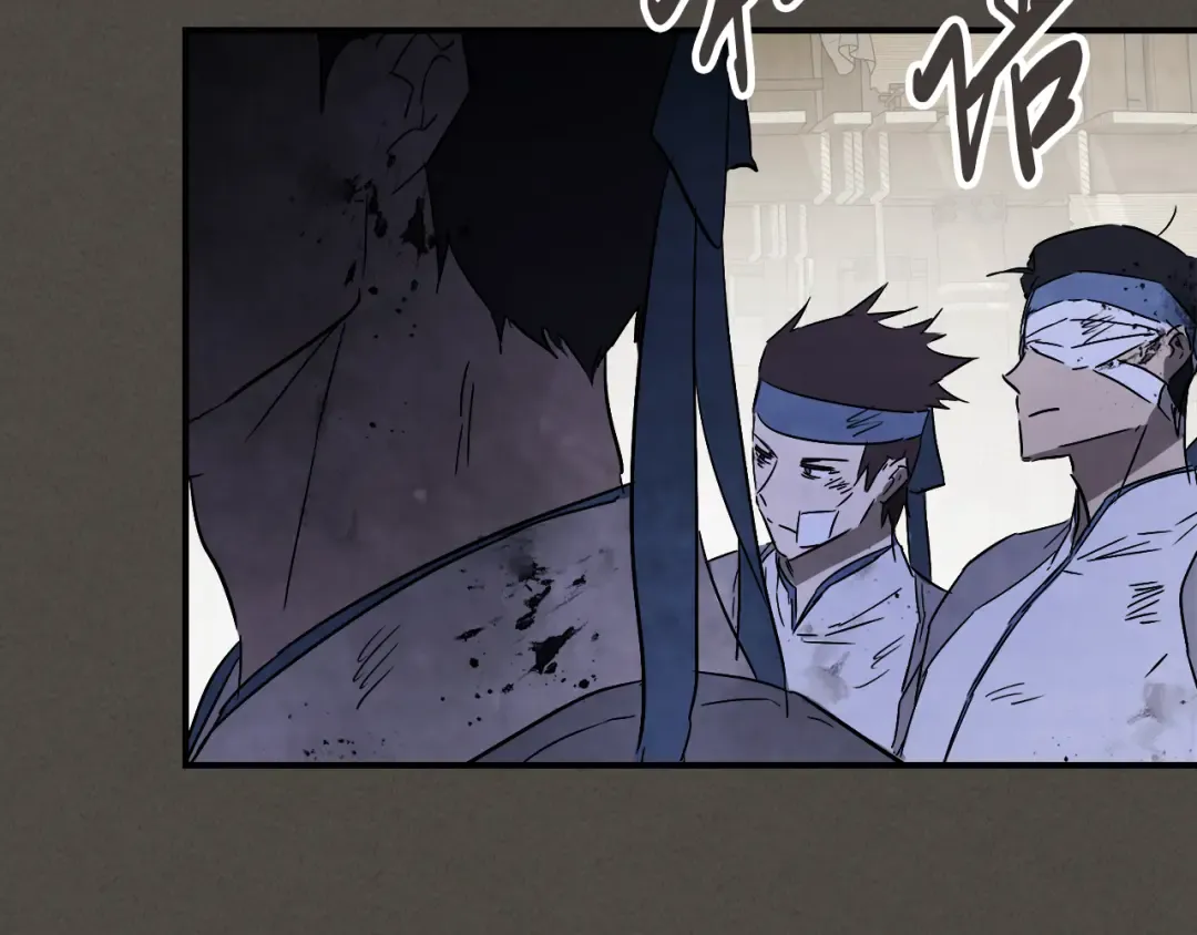 第77话 剑皇？ 第132页