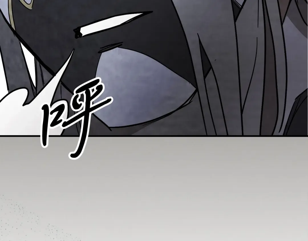 第77话 剑皇？ 第134页
