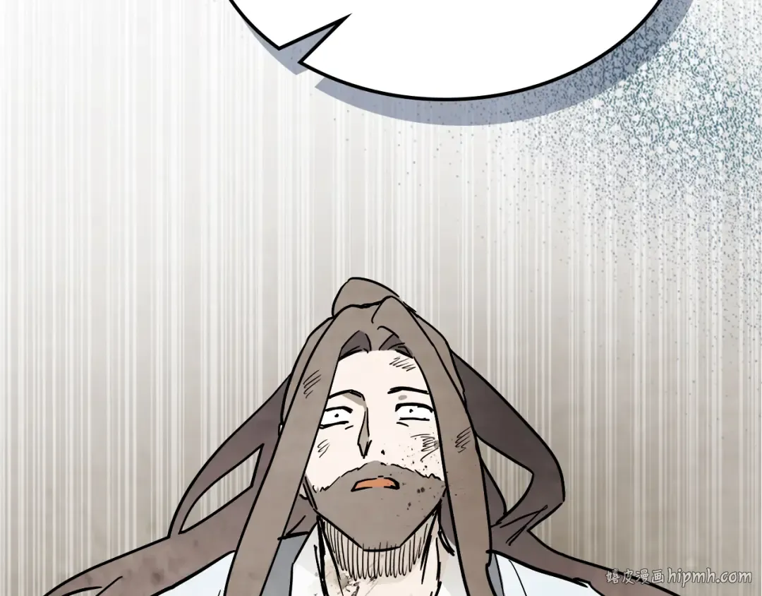 第77话 剑皇？ 第136页