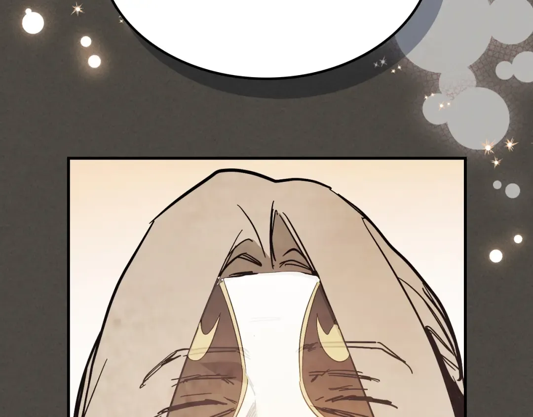 第77话 剑皇？ 第143页