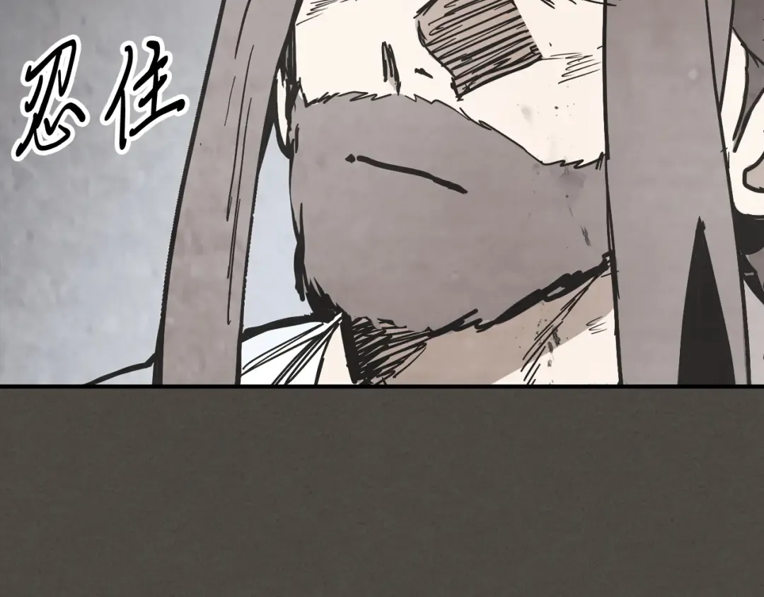 第77话 剑皇？ 第147页
