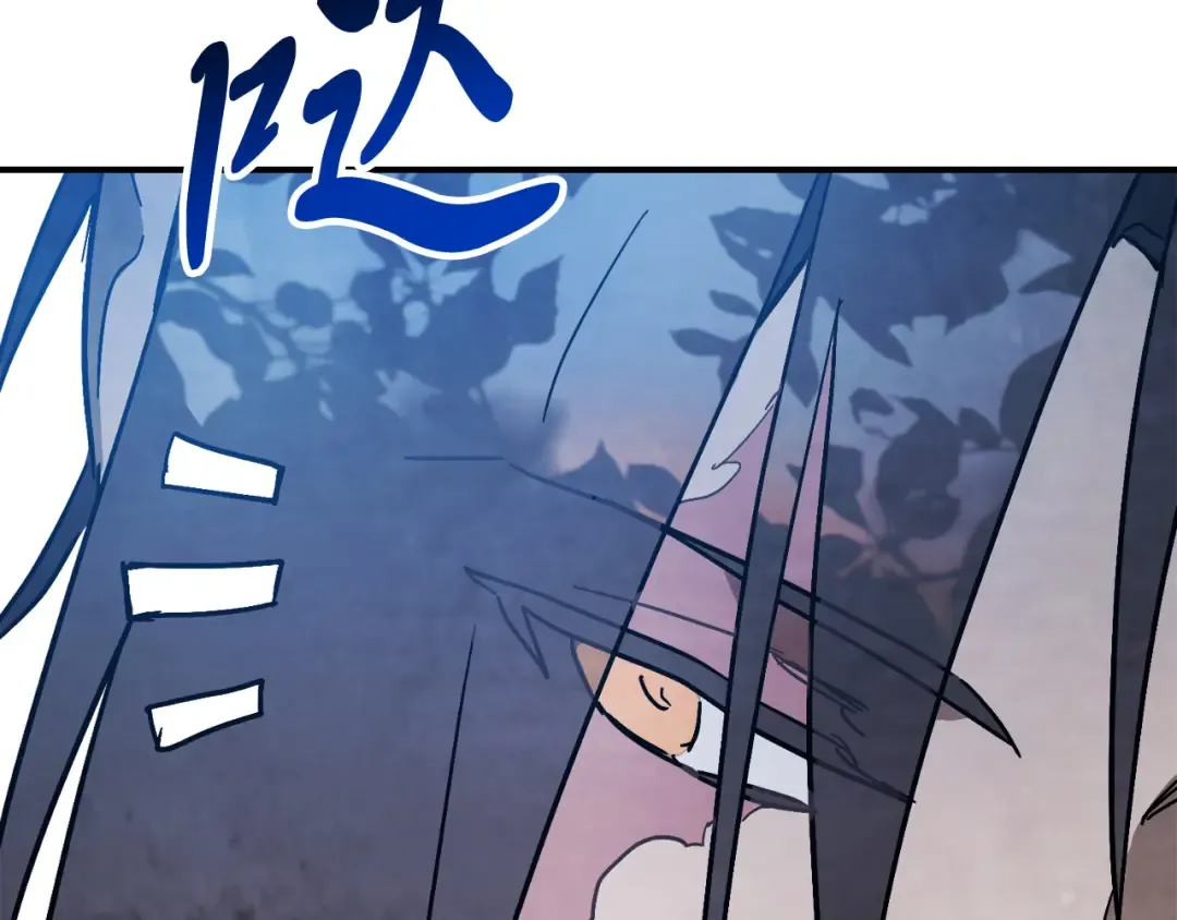 第77话 剑皇？ 第169页