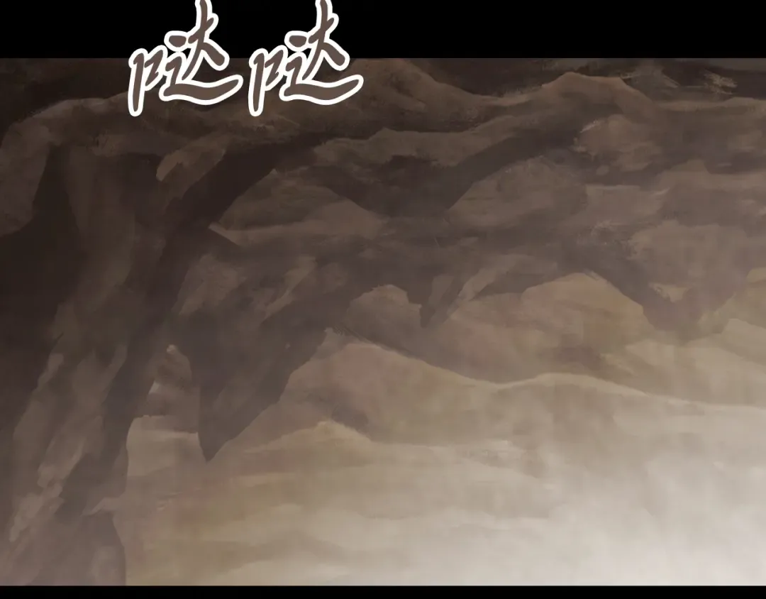 第77话 剑皇？ 第197页