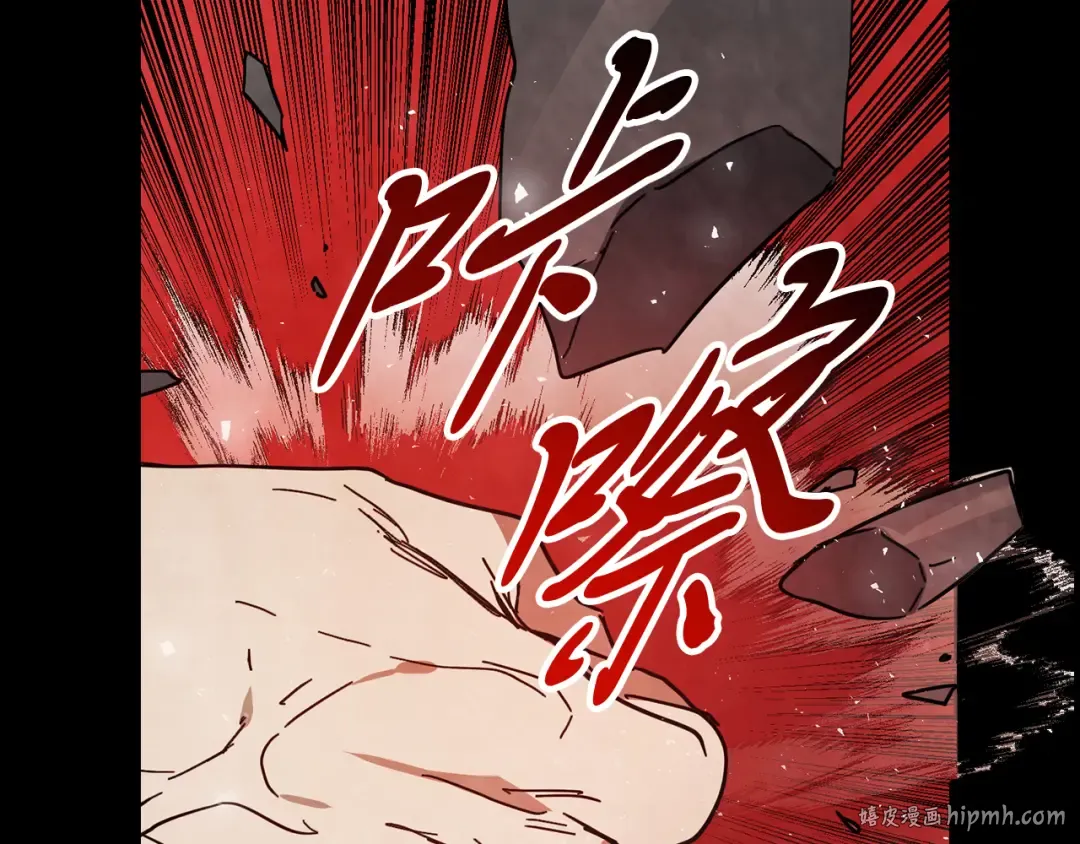 第77话 剑皇？ 第216页