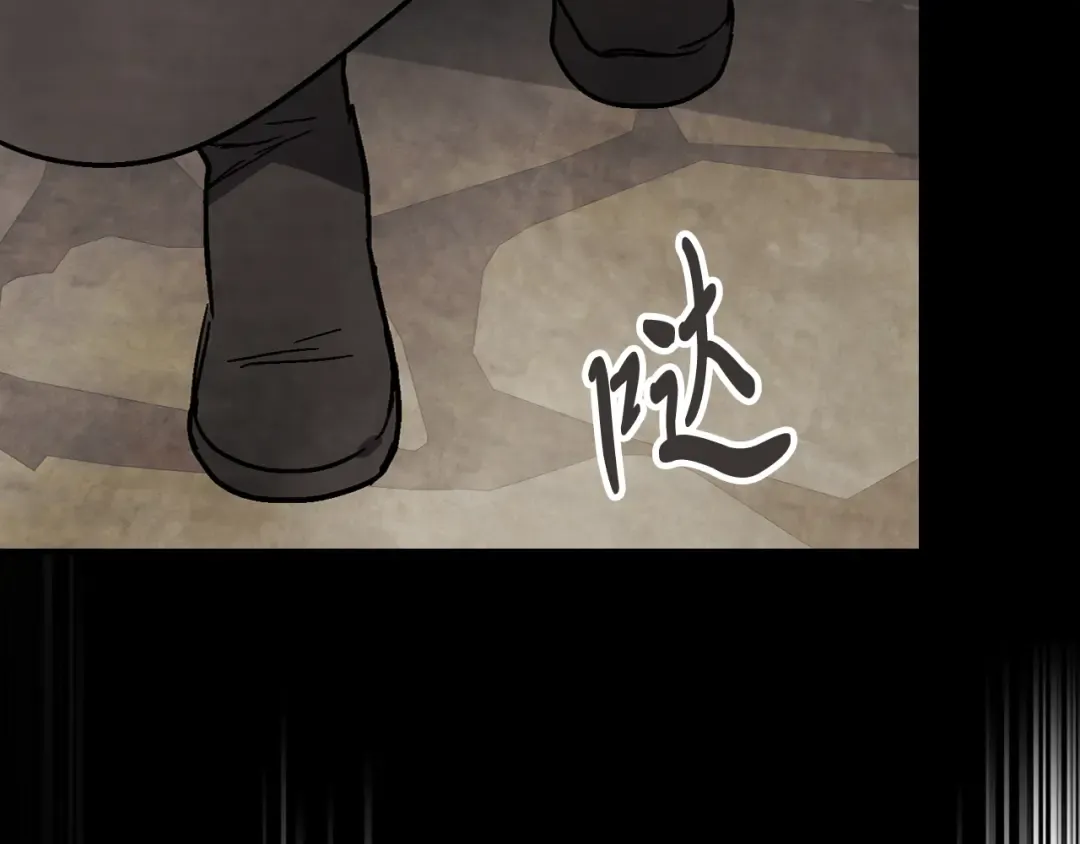 第77话 剑皇？ 第220页