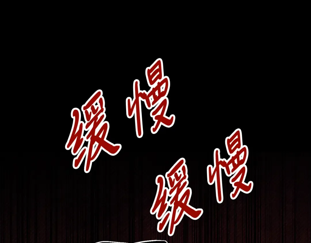 第77话 剑皇？ 第225页