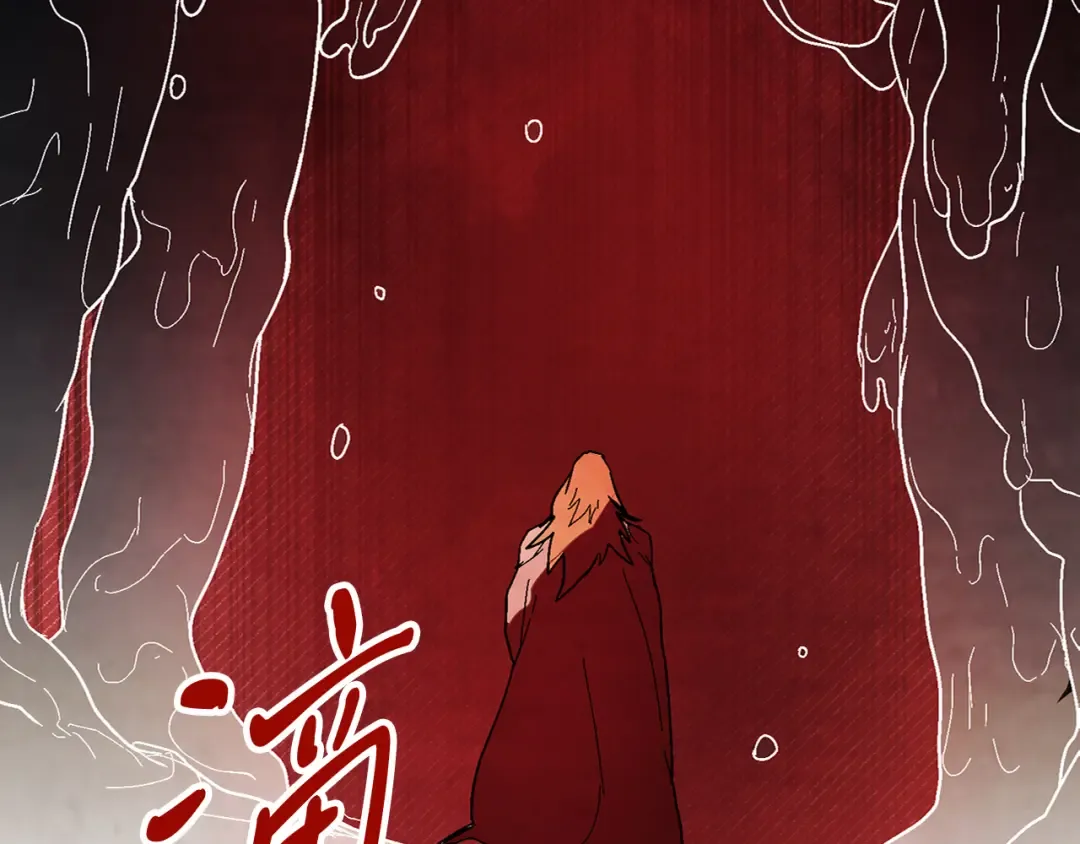 第77话 剑皇？ 第227页