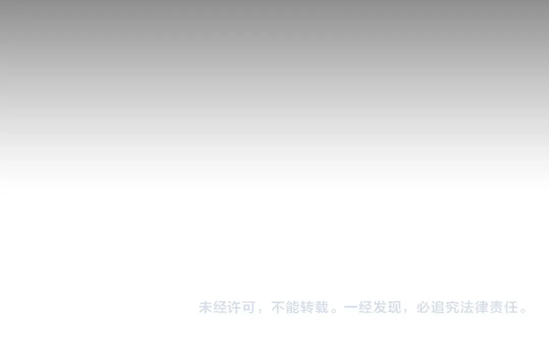 第77话 剑皇？ 第239页