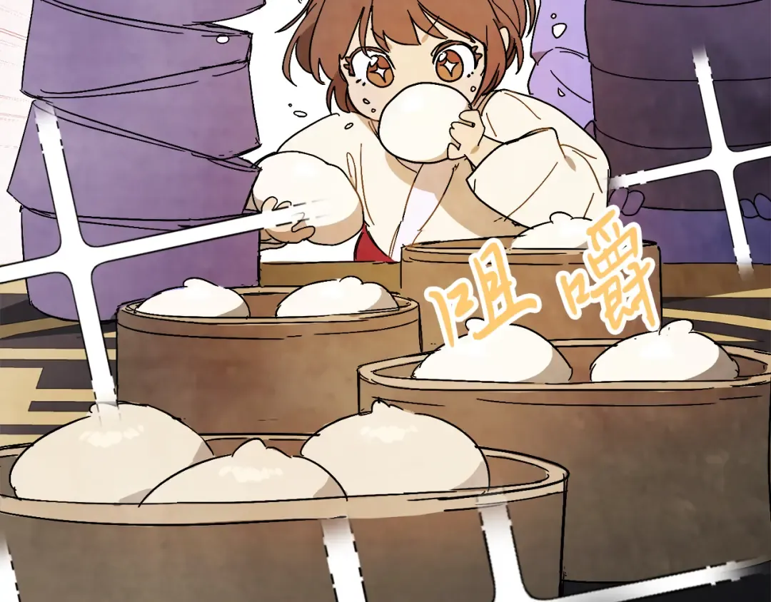 第78话 二十鬼 第19页