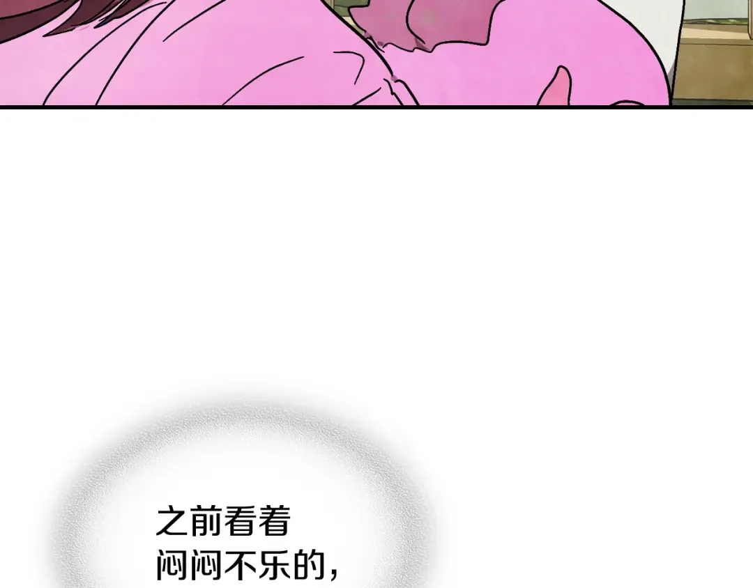第78话 二十鬼 第26页
