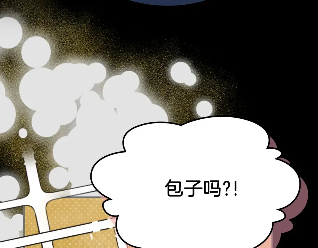 第78话 二十鬼 第38页