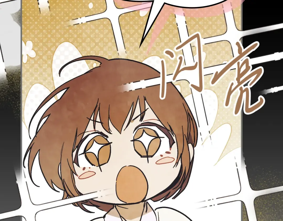 第78话 二十鬼 第39页