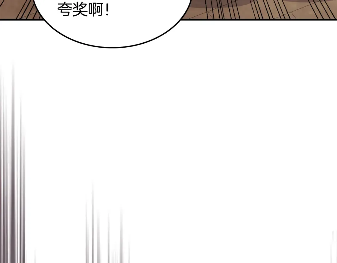 第78话 二十鬼 第46页