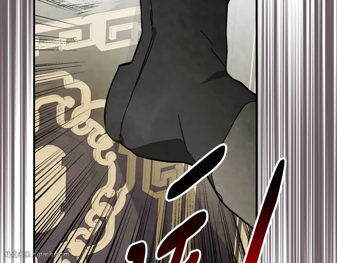 第78话 二十鬼 第48页