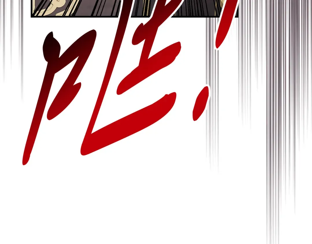 第78话 二十鬼 第49页