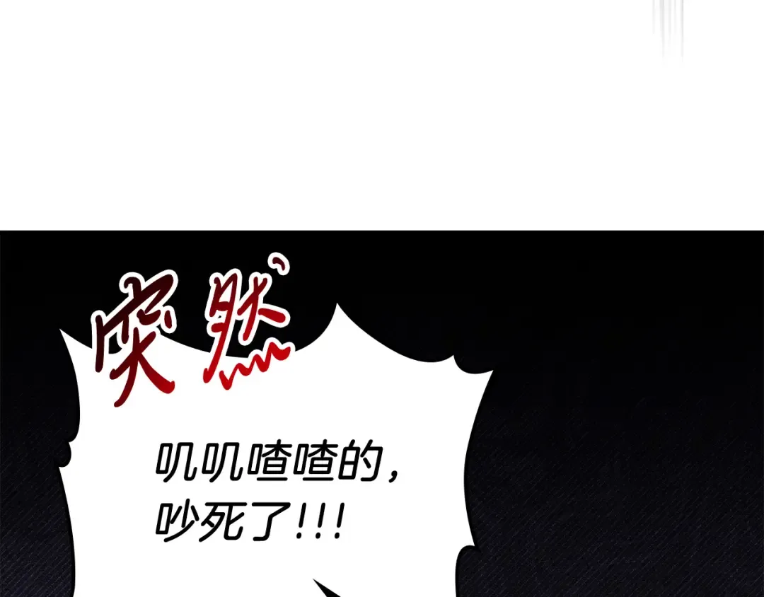 第78话 二十鬼 第50页