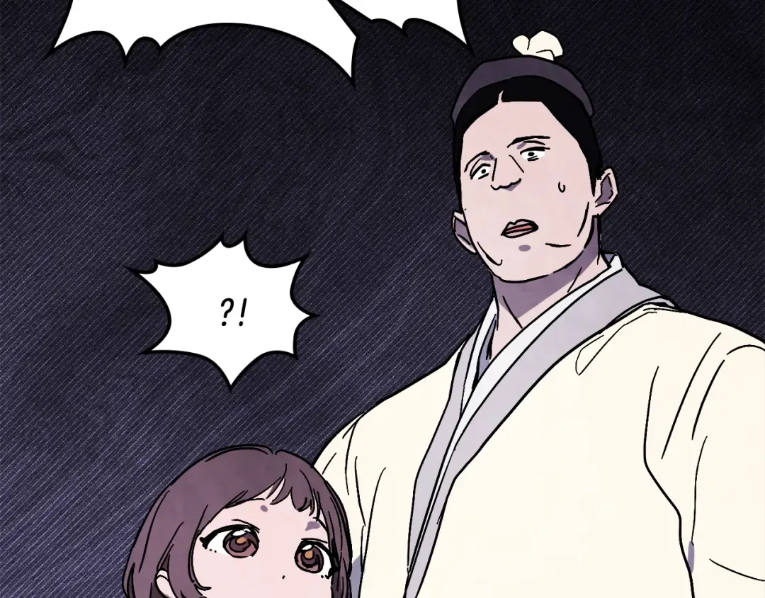 第78话 二十鬼 第51页