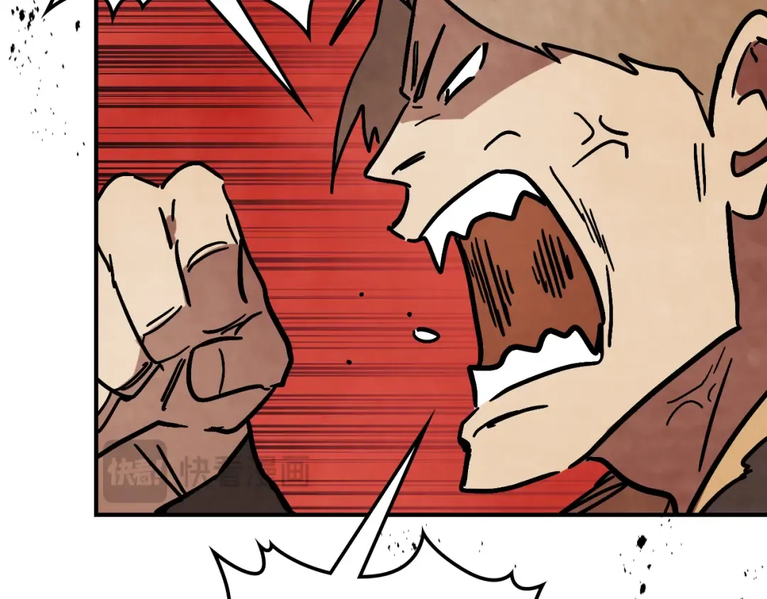 第78话 二十鬼 第63页