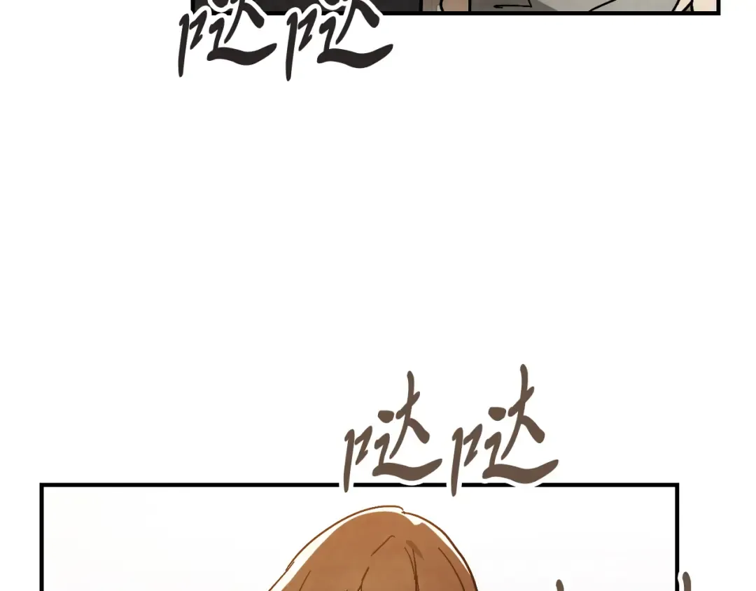 第78话 二十鬼 第71页
