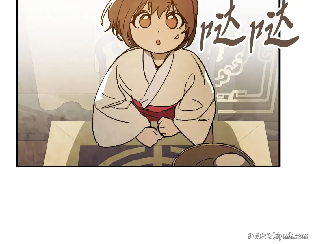 第78话 二十鬼 第72页