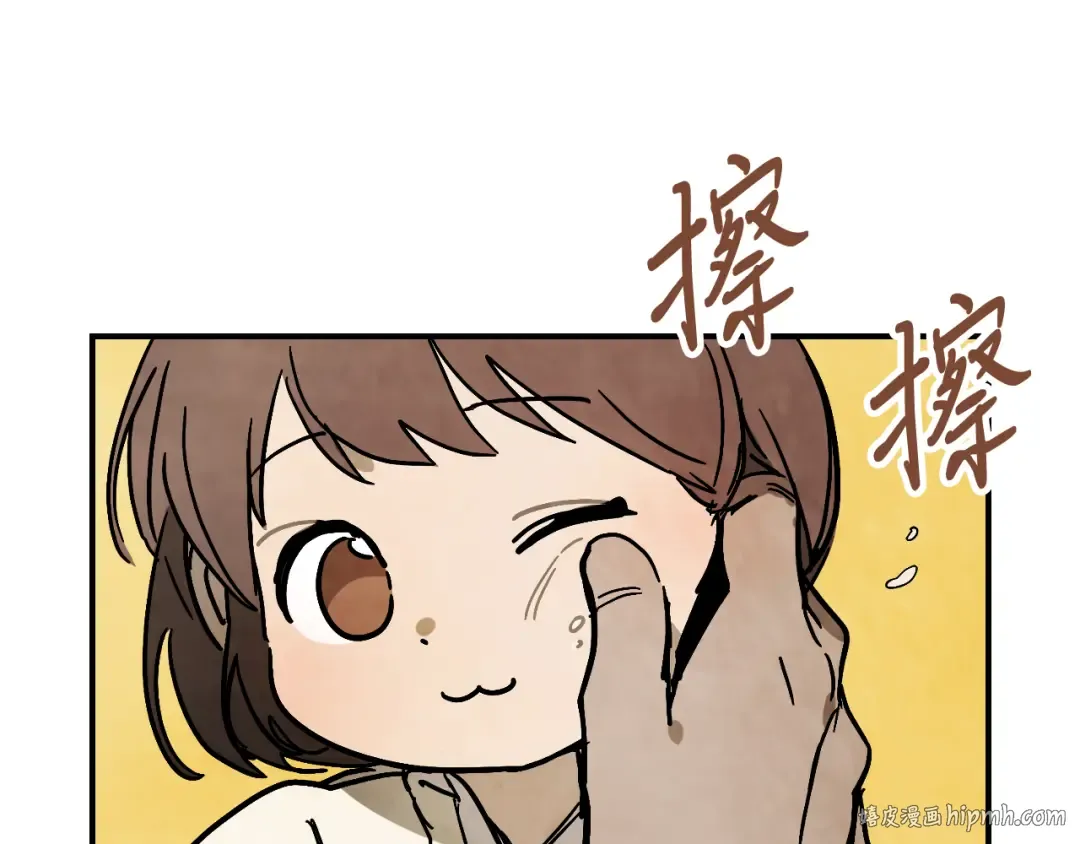 第78话 二十鬼 第80页
