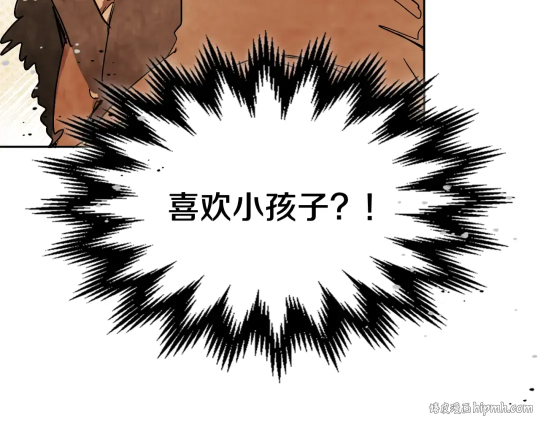 第78话 二十鬼 第88页