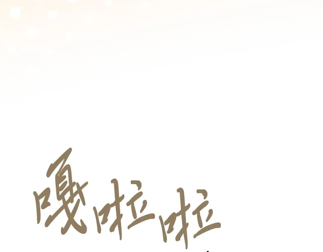 第78话 二十鬼 第95页