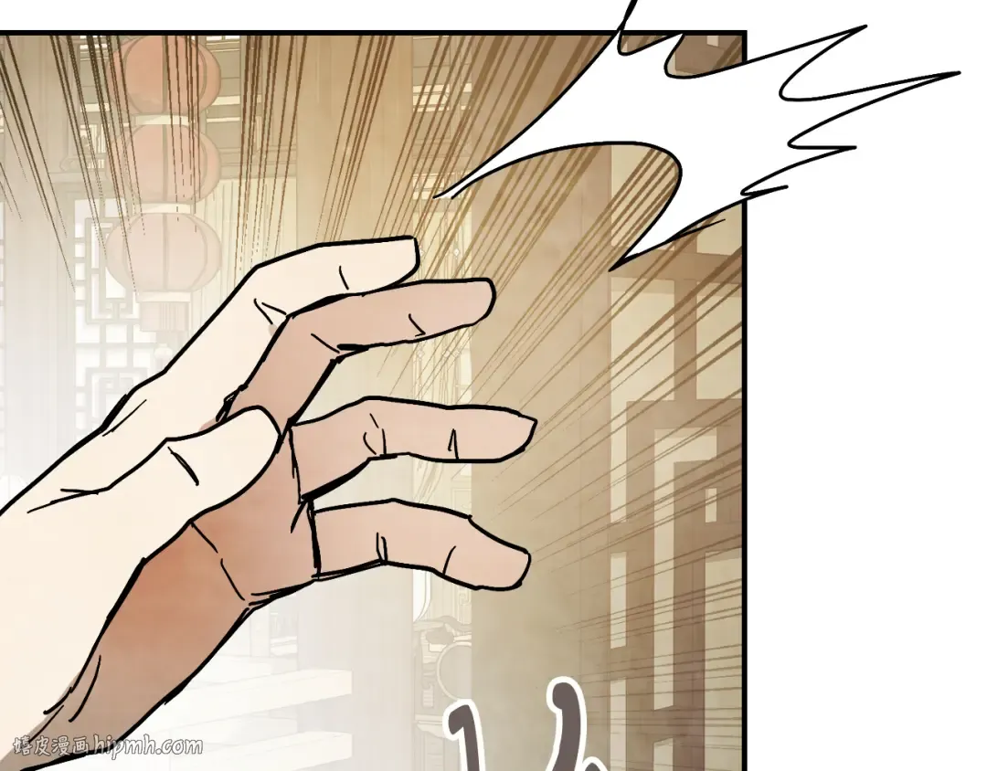 第78话 二十鬼 第96页