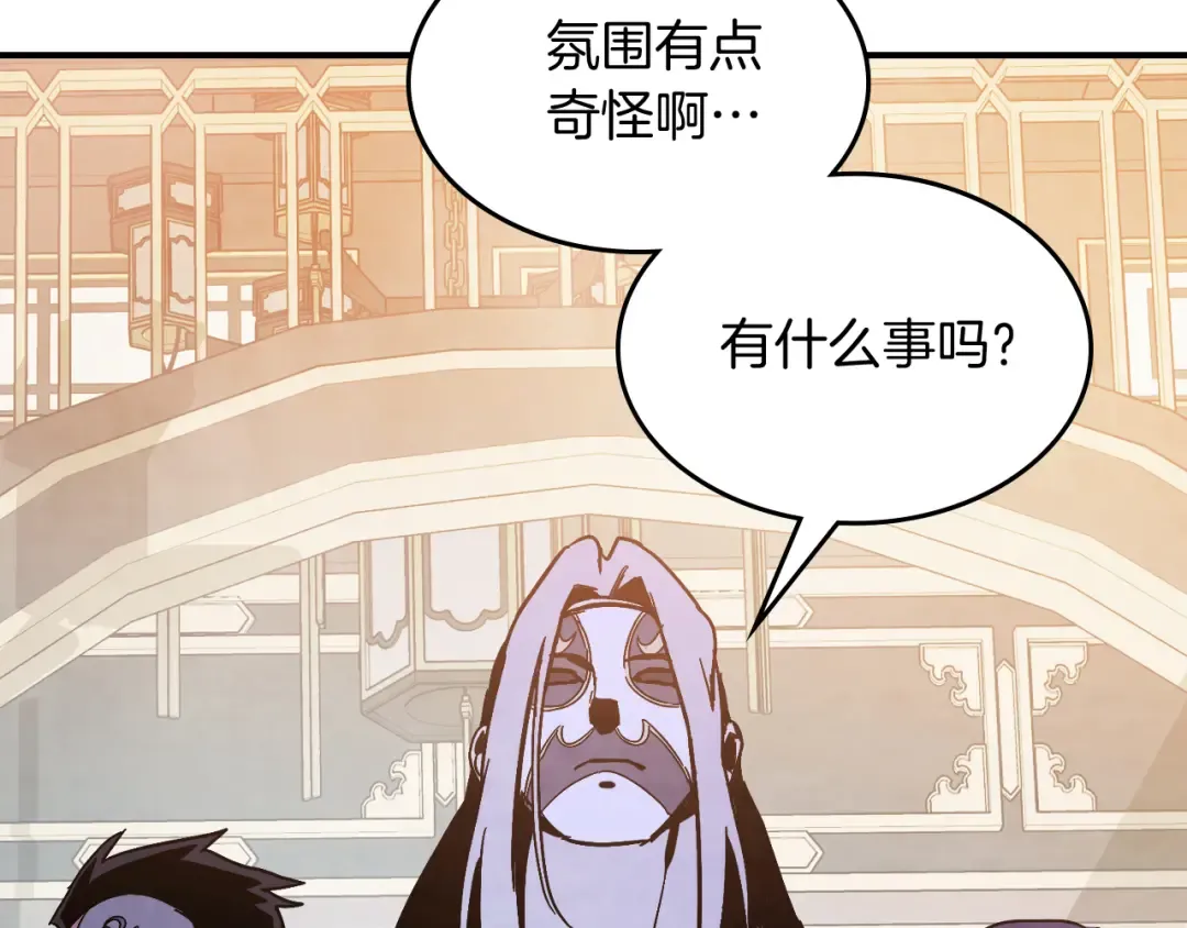 第78话 二十鬼 第100页