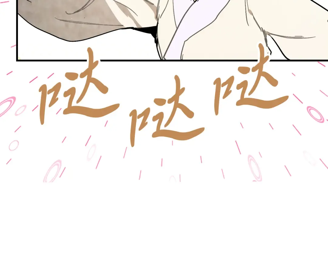 第78话 二十鬼 第105页